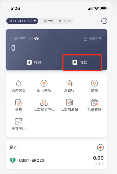 tp钱包提币教程_币钱包怎么用_钱包里的币怎么提现金