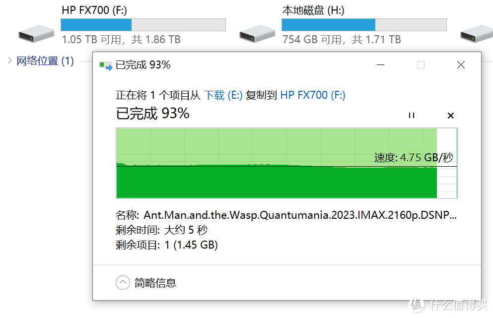 硬盘游戏推荐_硬盘游戏手机测评_硬盘游戏排行榜