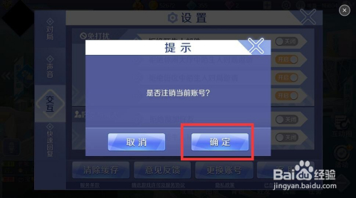 炫舞端游手机怎么登录游戏-绑定账号，数据互通无缝对接当你在炫