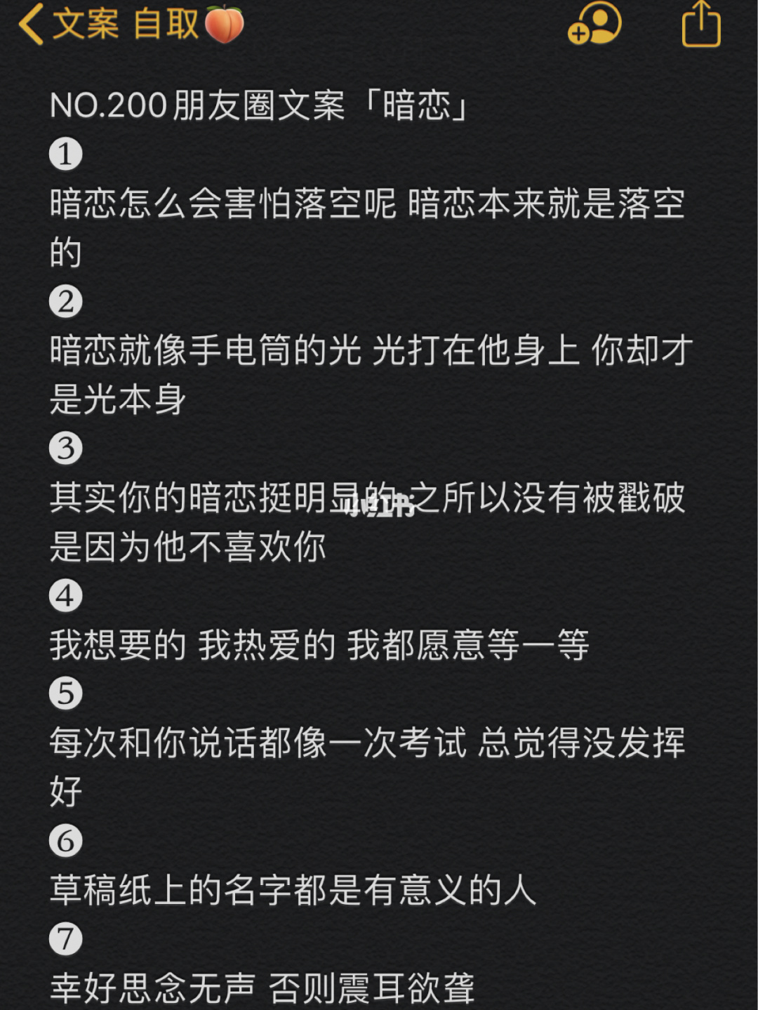 好友开黑的手机小游戏_手机沙雕好友开黑游戏名_好友开黑昵称