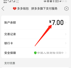 im钱包怎么提现_钱包提现怎么免手续费_钱包提现到银行卡怎么提