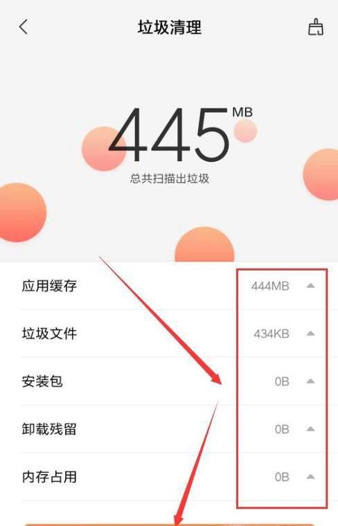 手机内存小怎么删除游戏_删除全部游戏内存_手机游戏删了内存没回来