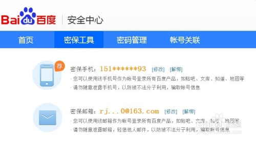 tp钱包公司能查到登录id吗_tp钱包公司能查到登录id吗_tp钱包公司能查到登录id吗