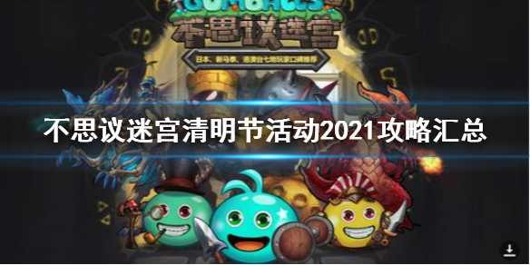 清明年是几月几日_2023年清明_清明年高速费几天2023