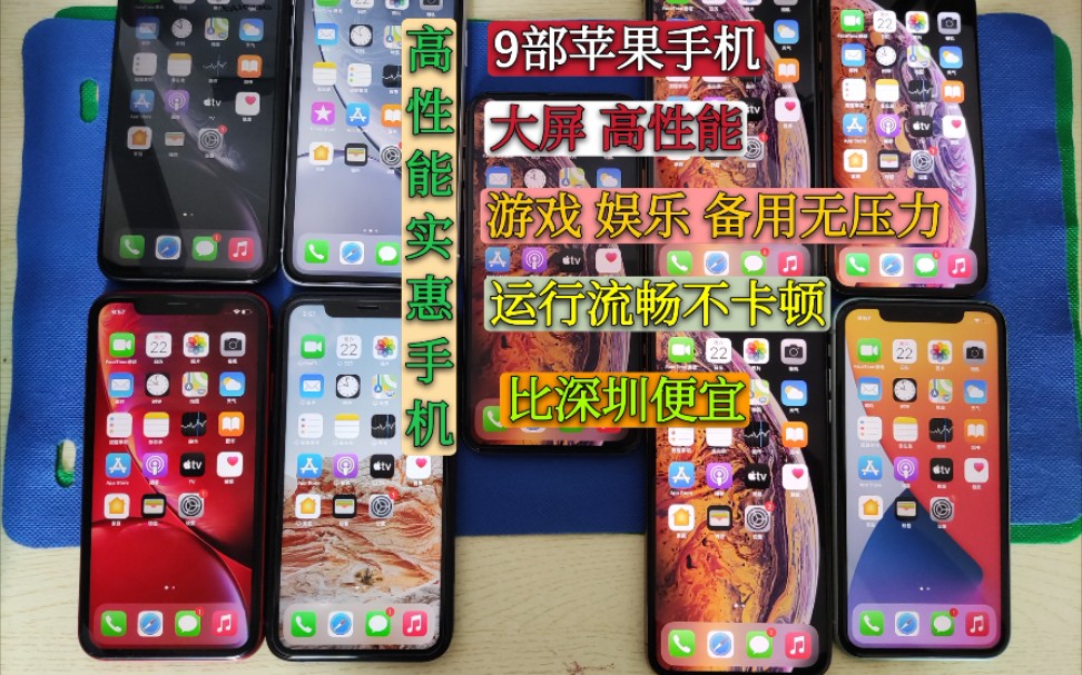 iphone玩游戏突然掉帧_十年苹果玩手机前游戏掉帧严重_十年前苹果手机玩游戏掉帧