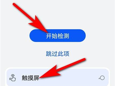 手机打游戏触摸没反应_触摸反应打没手机游戏会怎么样_手机打开游戏触屏就不能用