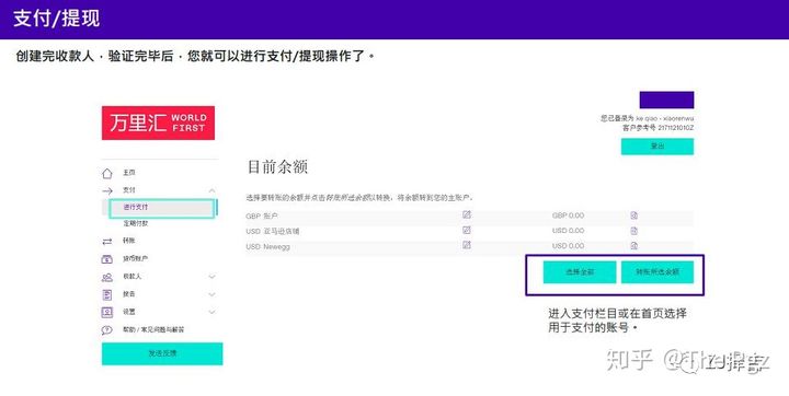 imtoken提现人民币要多久_币提现_币提现是什么意思