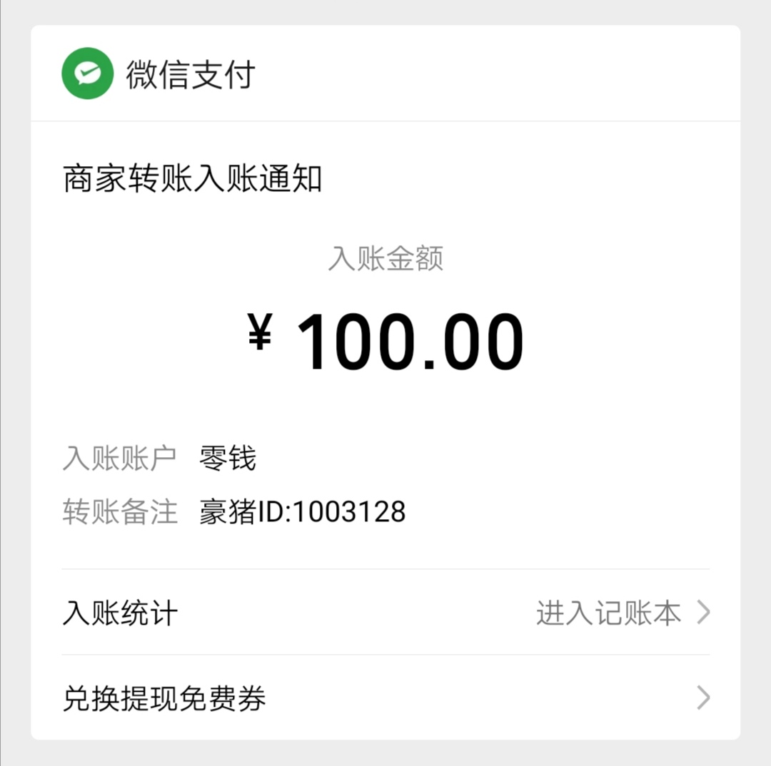 imtoken提现人民币要多久_币提现_币提现是什么意思