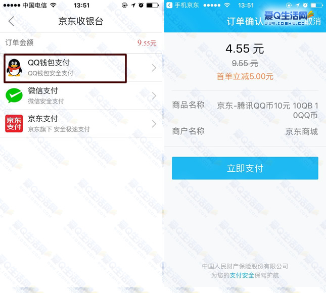 钱包用透明塑料袋怎么做_钱包用铁盒子好吗_tp钱包怎么用