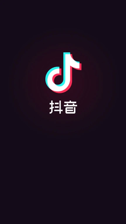 抖音怎么拍才能火起来_拍抖音怎么可以火了_抖音拍火起来才能火起来吗