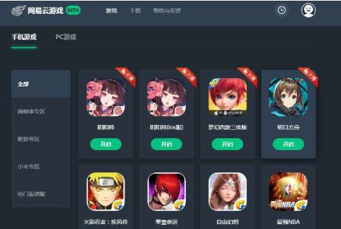 手游卡延迟软件_游戏延迟和手机卡有关系吗_延迟卡关系手机游戏有影响吗