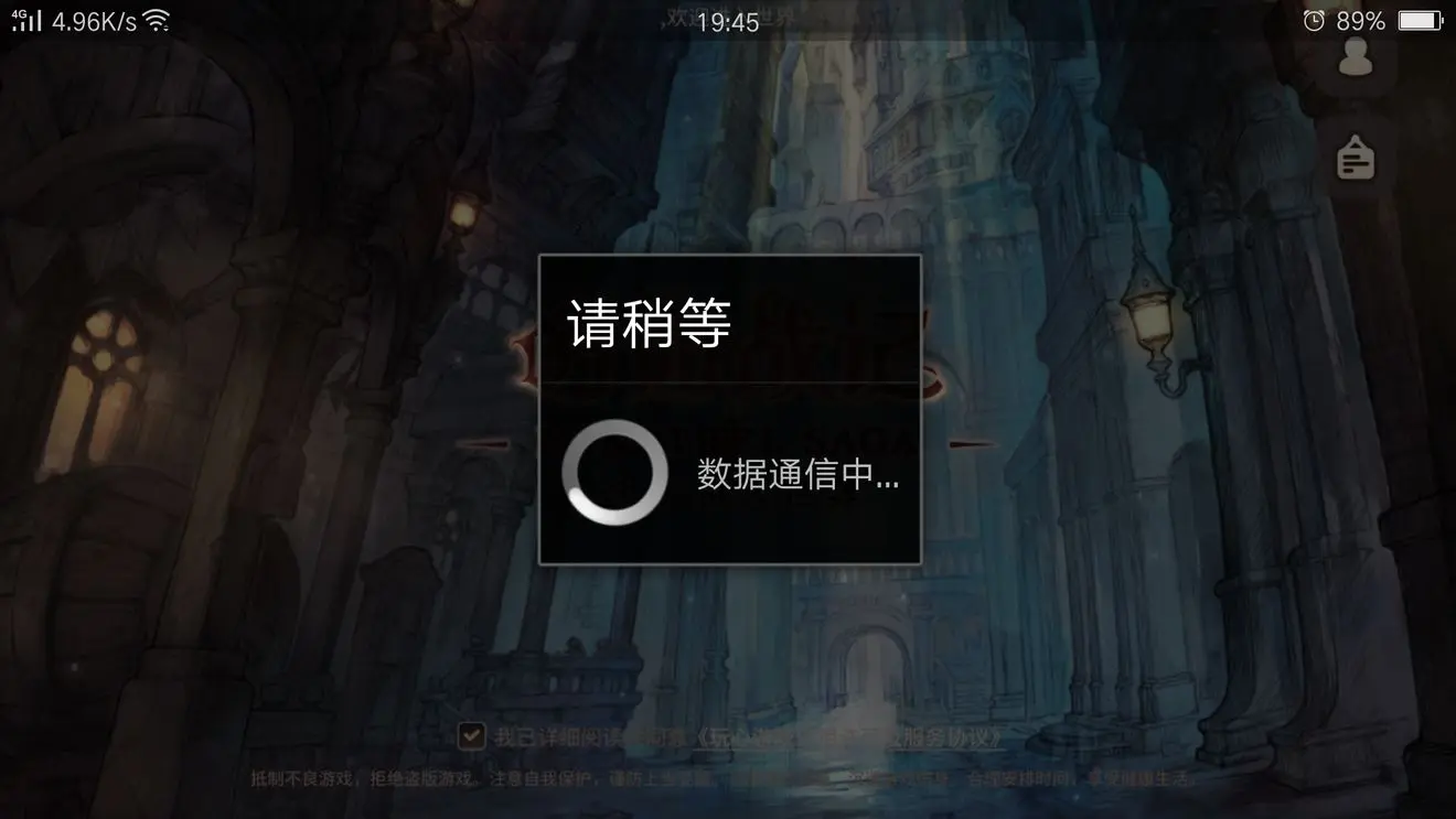 游戏延迟和手机卡有关系吗_手游卡延迟软件_延迟卡关系手机游戏有影响吗