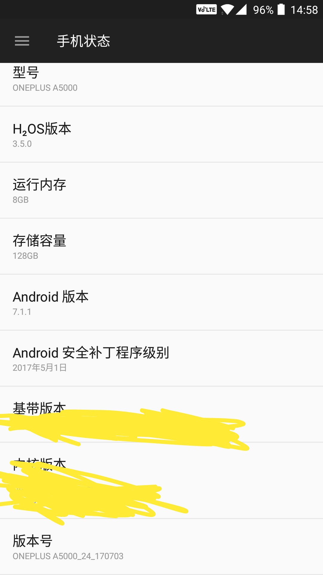 手机打游戏卡刷机有用吗_手机打游戏卡顿刷机有用吗_手机玩游戏卡顿刷机有用吗