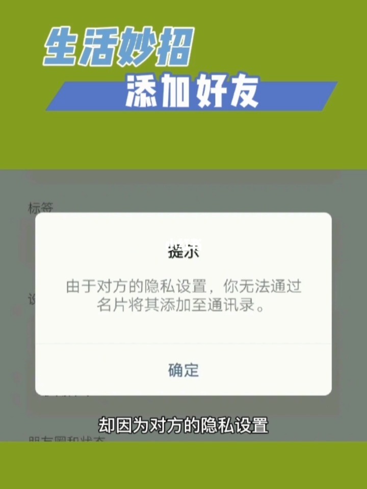 手机号码能加游戏好友吗_可以加好友游戏_能好友号码加手机游戏号吗