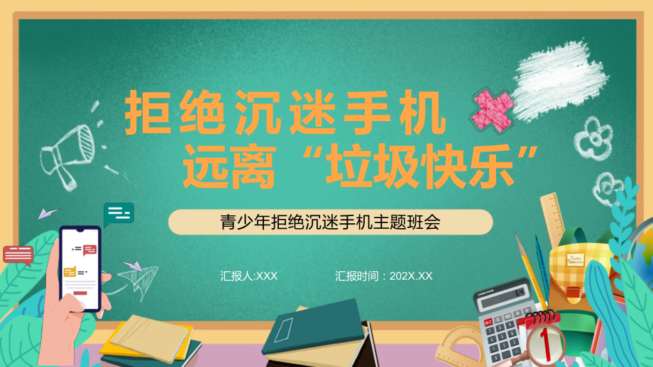 删除句子_删游戏的句子_删掉手机游戏句子