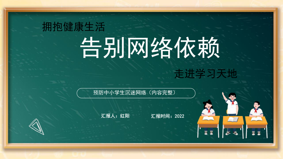 删掉手机游戏句子_删除句子_删游戏的句子