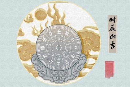 2023年7月份黄道吉日_黄历2023年黄道吉日查询_2021323黄道吉日
