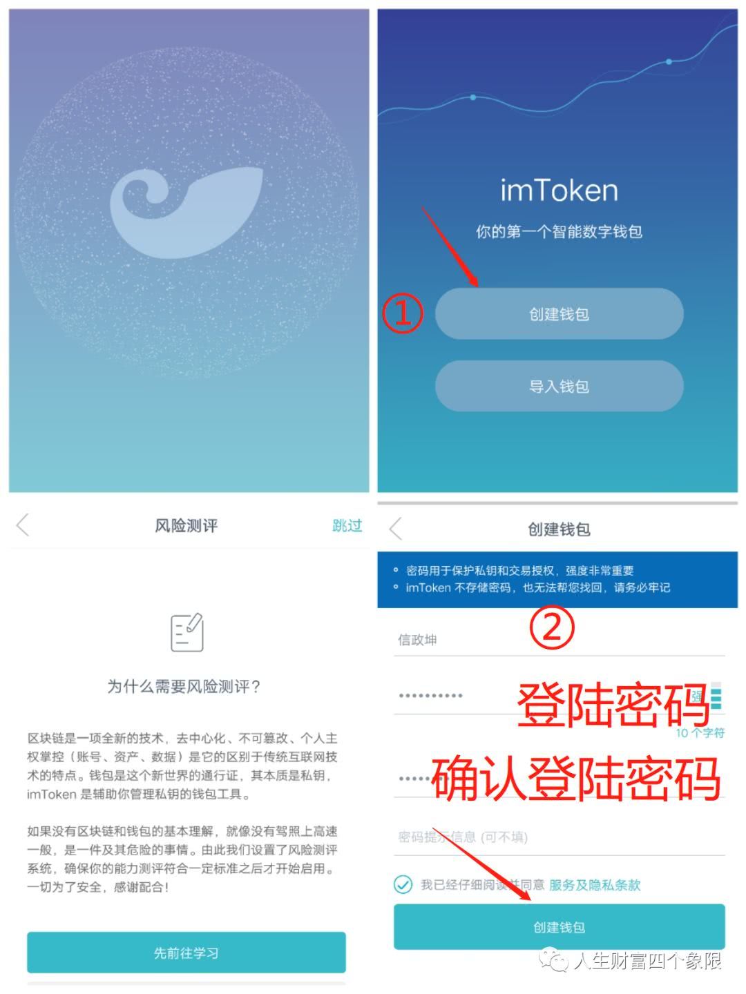 imtoken钱包安全_钱包安全还是交易所安全_钱包安全吗