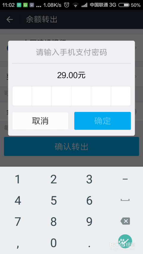 imtoken钱包提现支付宝_imtoken怎么提现到支付宝_支付宝提现接口