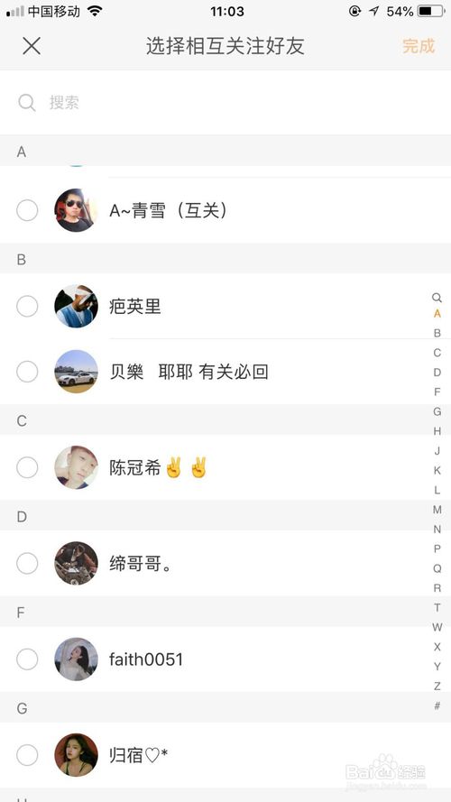 查找手机游戏记录_查找手机游戏中心官网麻将_手机qq游戏查找