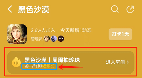 手机qq游戏查找_查找手机游戏中心官网麻将_查找手机游戏记录