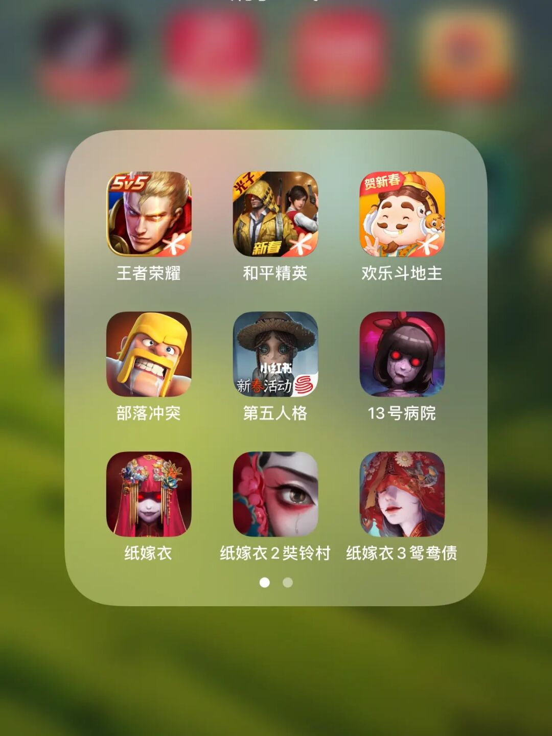 查找手机游戏记录_查找手机游戏中心官网麻将_手机qq游戏查找