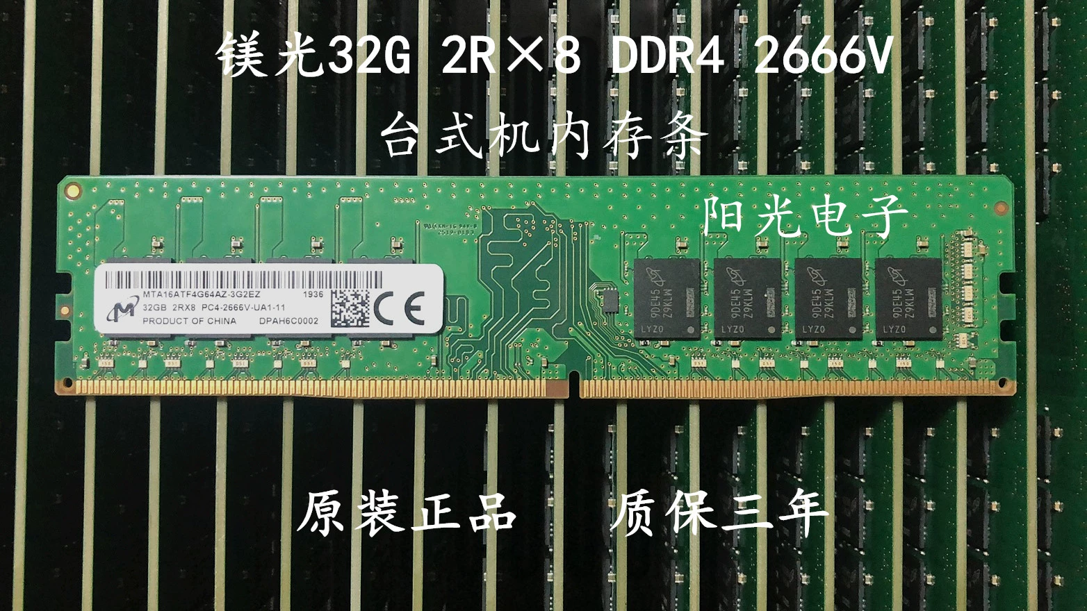 内存条可以4g8g一起插吗_内存条可以4g和16g混装吗_内存条一边4g一边8g可以吗