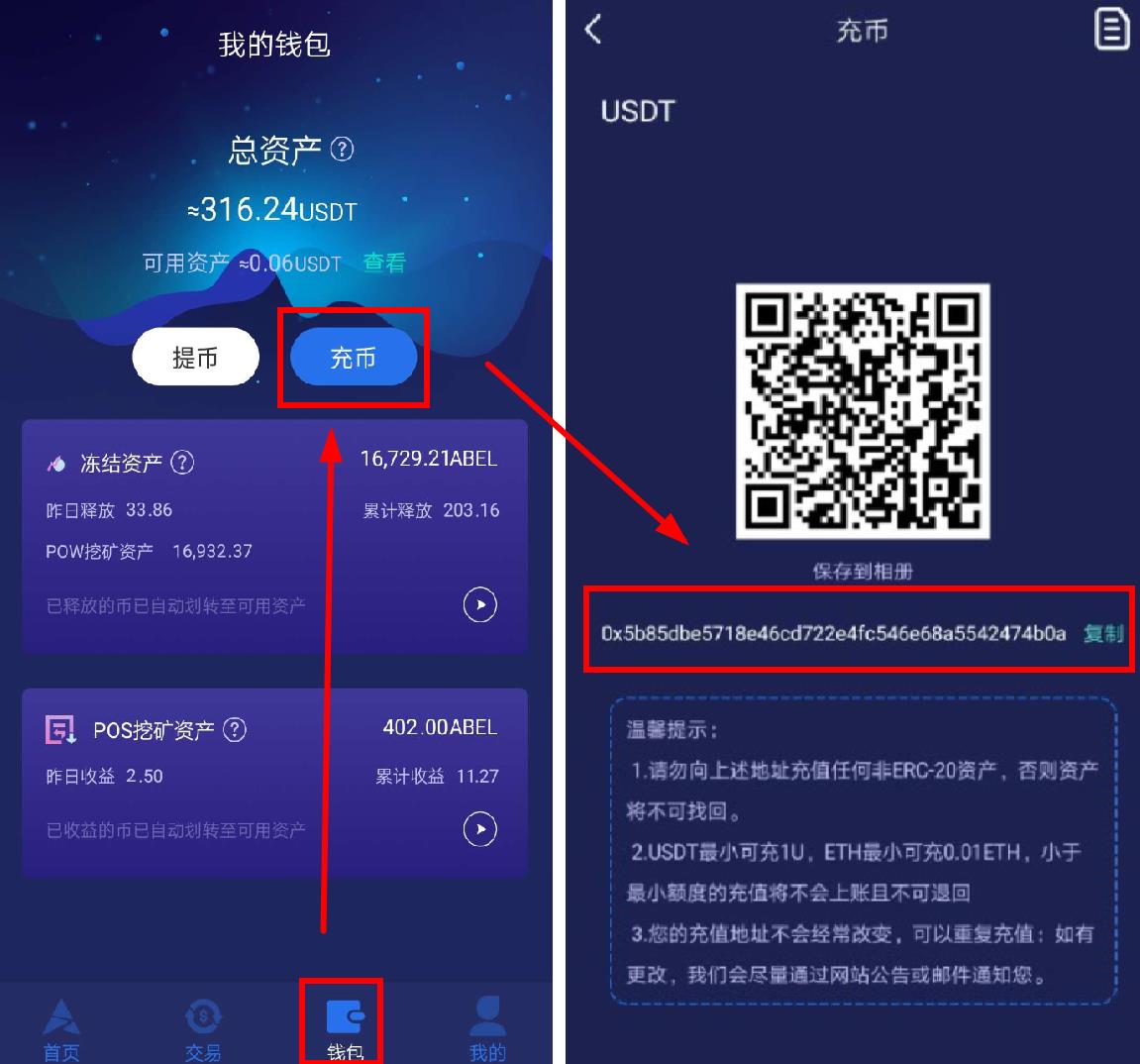 币链app_在tp钱包怎么买币安链的币_币钱包有什么用