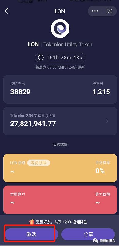 充值能量就可以聊天的软件_imtoken怎么充值能量_充值能量是什么意思