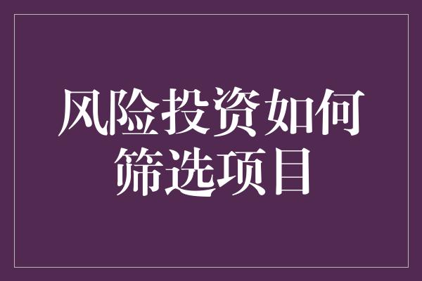 投资类游戏手游_投资的手机游戏_投资类型手机游戏