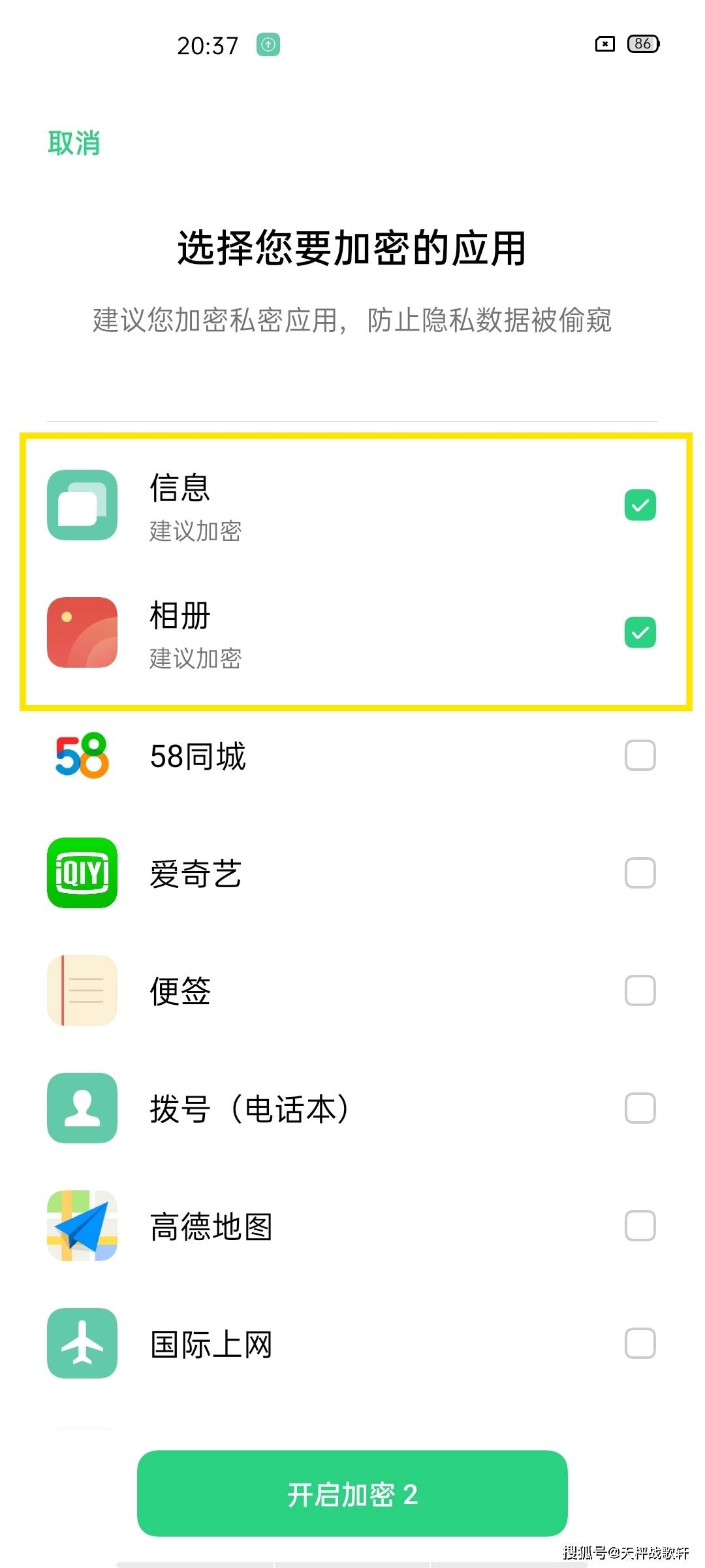 telegram密码登陆_telegram设置登录密码_telegram设置打开密码