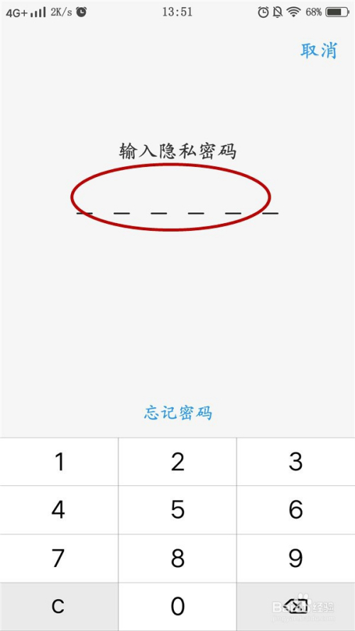 telegram设置登录密码_telegram密码登陆_telegram设置打开密码