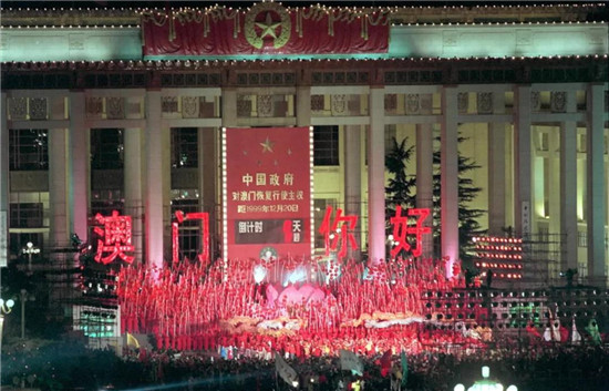 澳门回归纪念日_澳门纪念回归公园_澳门纪念回归公园图片