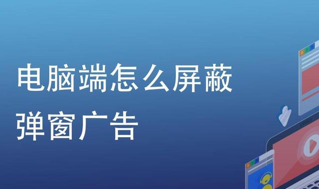 手机垃圾游戏广告怎么办_垃圾广告里的游戏_垃圾游戏广告的宣传视频哪来的