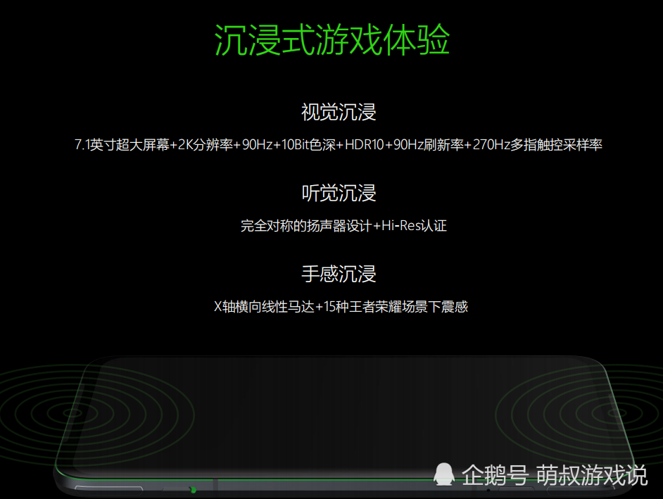 最便宜的开放游戏手机_超便宜游戏手机_推荐便宜游戏手机