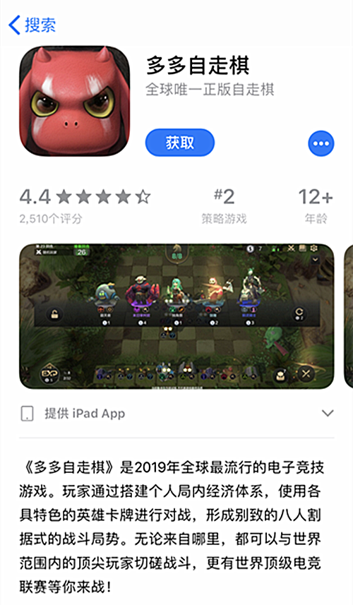 iphone双人联机小游戏_ios好玩的双人联机小游戏_双人小游戏联机苹果手机