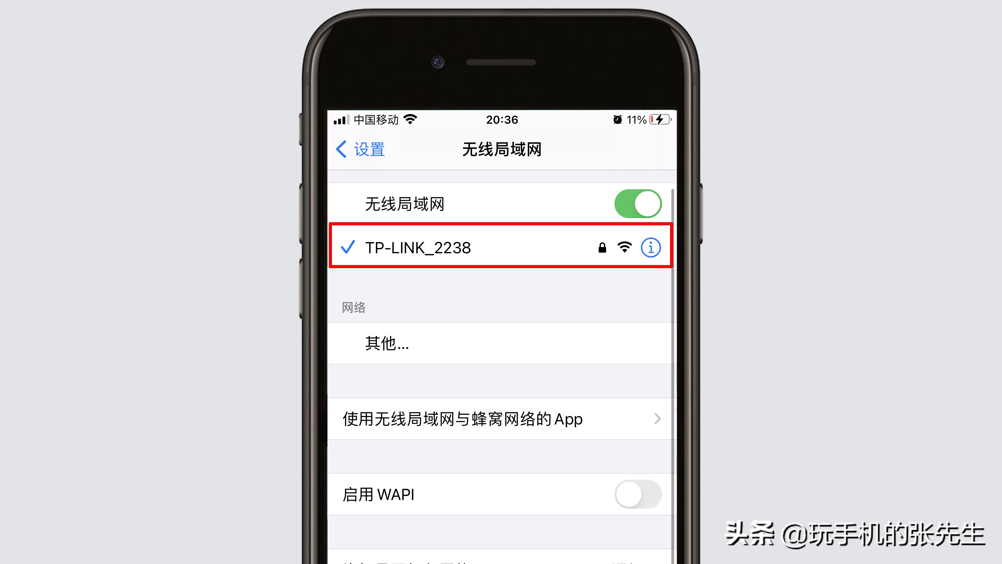 苹果手机打开无线局域网_无线局域网打不开苹果_iphone打开无线局域网