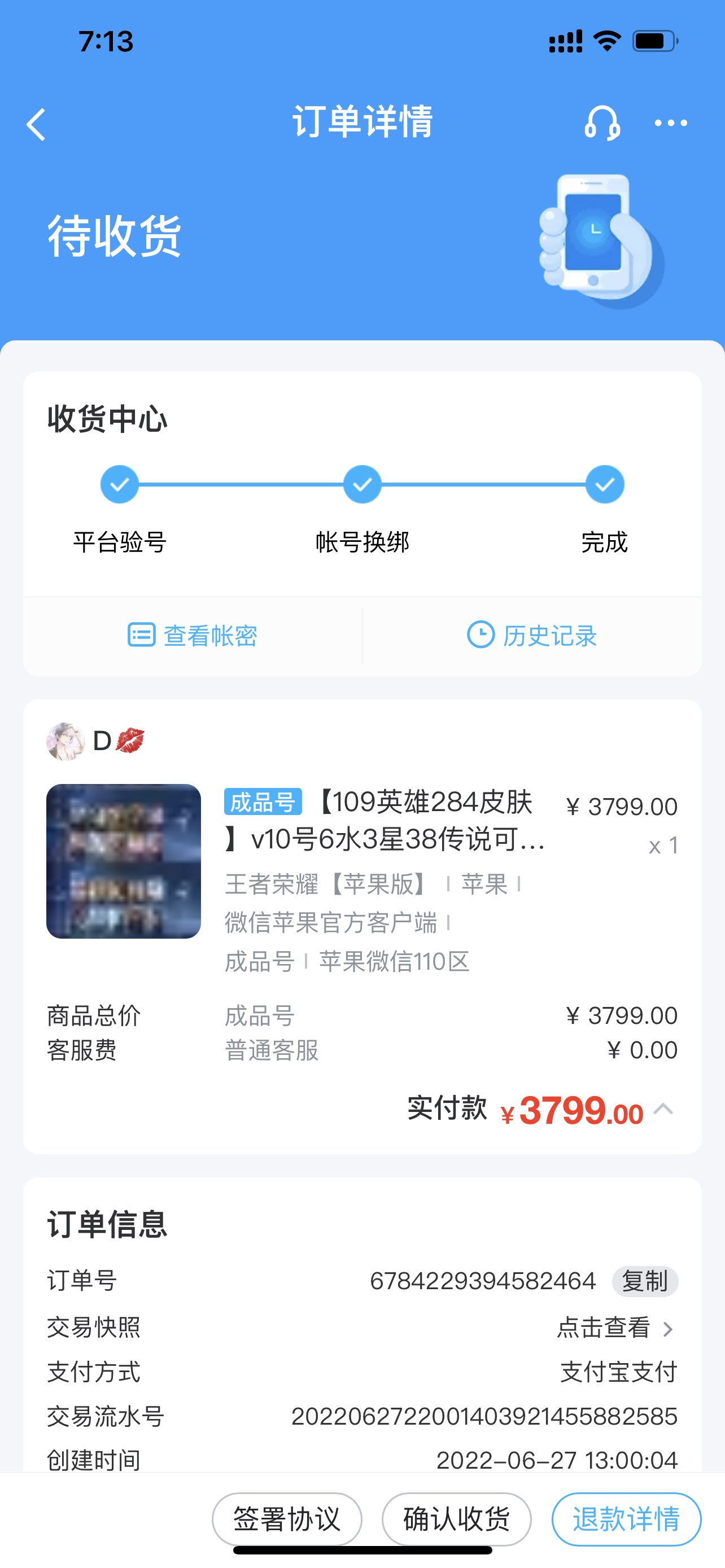 操作荣耀手机游戏截屏怎么截_荣耀手机游戏如何截屏操作_荣耀手机游戏截图怎么截