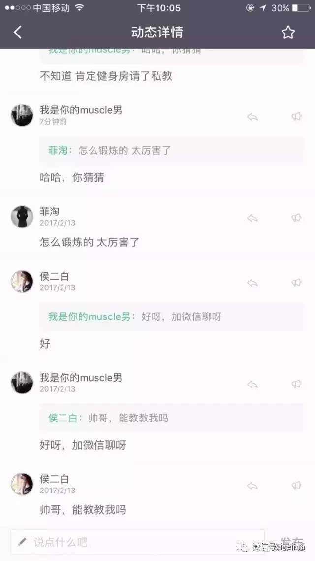 小游戏下载后怎么玩手机_小游戏下载后怎么玩手机_小游戏下载后怎么玩手机