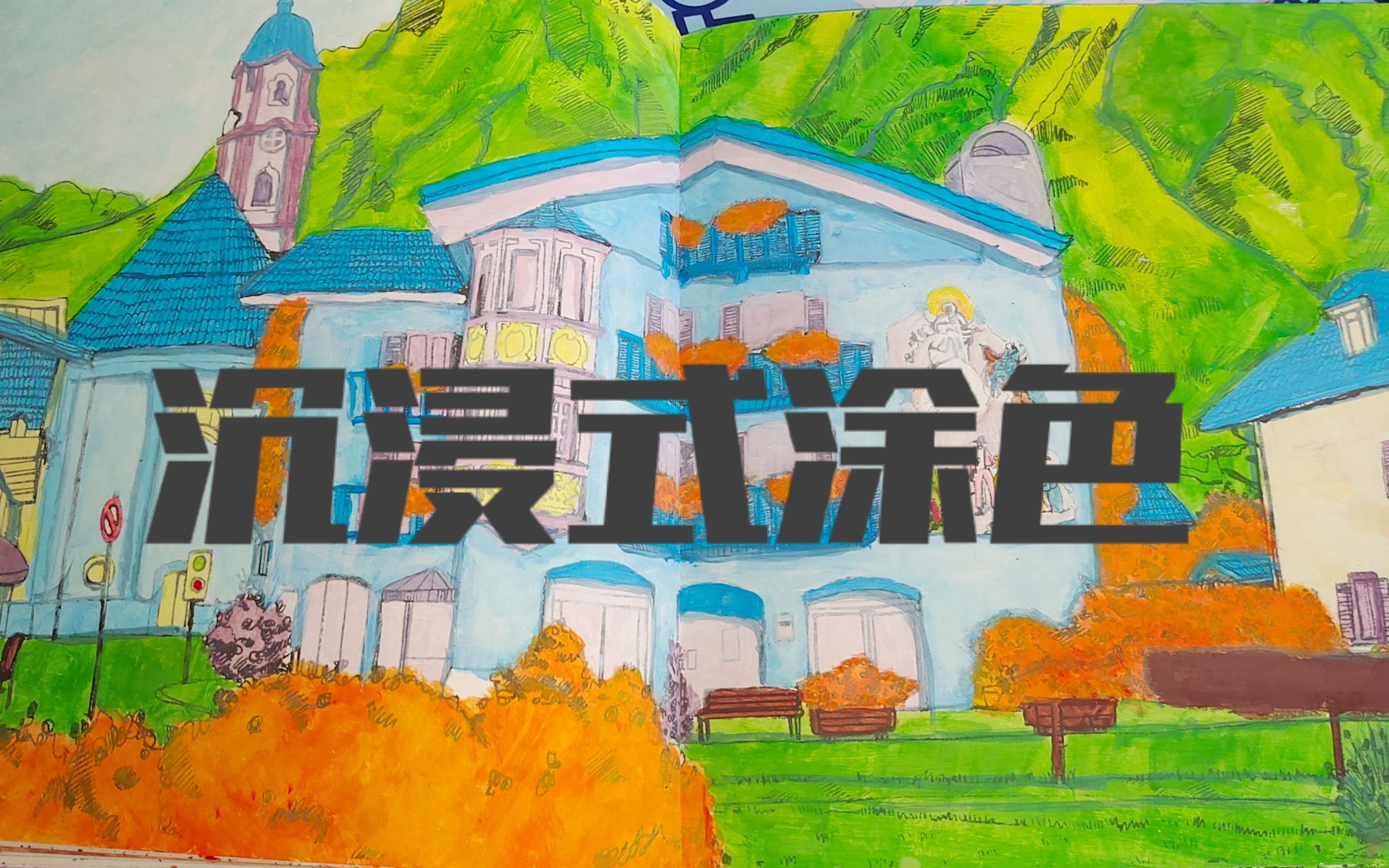 手机游戏颜色_手机游戏色彩不鲜艳怎么办_上色手机游戏