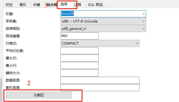 mysql删除某个字段的数据_mysql删除表字段_mysql删除字段名