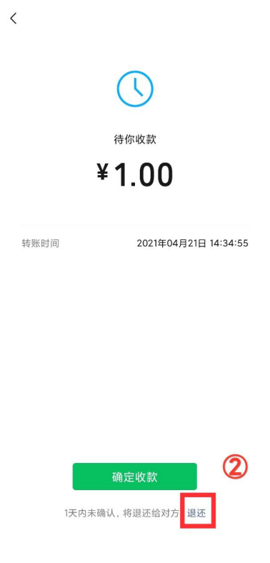 imtoken钱包转账教程_imtoken钱包转账多久到账_imtoken钱包转账多久到账