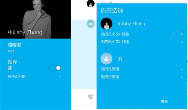 whatsapp怎么翻译对话_telegram如何翻译对话_翻译对话英语怎么说