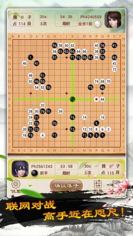 下棋在线玩_下棋手机版游戏下载_下棋app下载