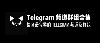 关注的近义词_telegram怎么关注_关注是什么意思