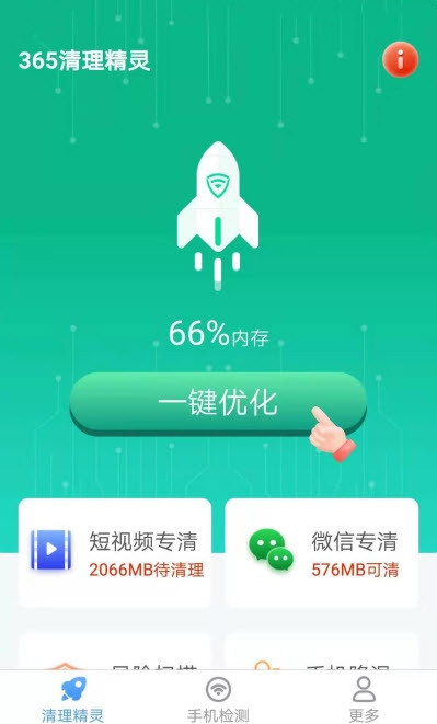 手机游戏怎么卡bug_让手机打游戏不卡方法_手机玩游戏怎么卡