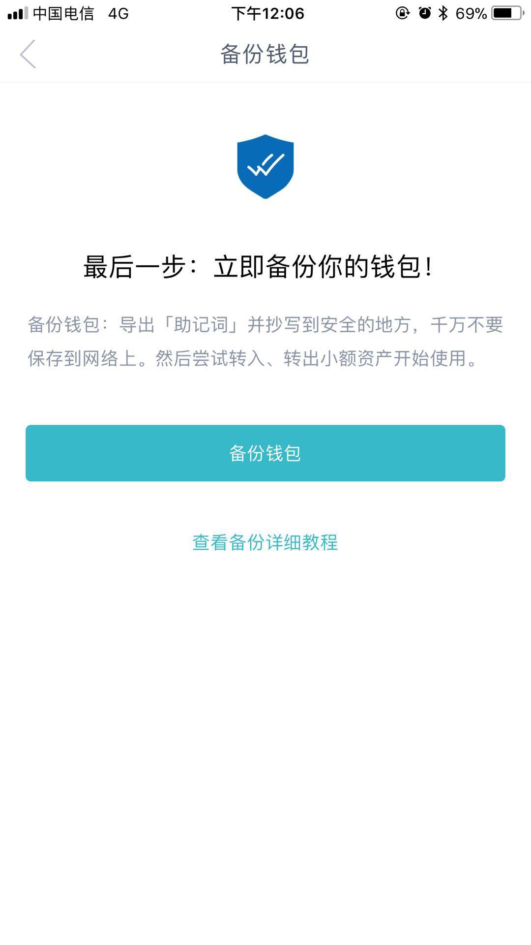 imtoken怎么找回钱包_微信钱包找回密码_imtoken钱包下载