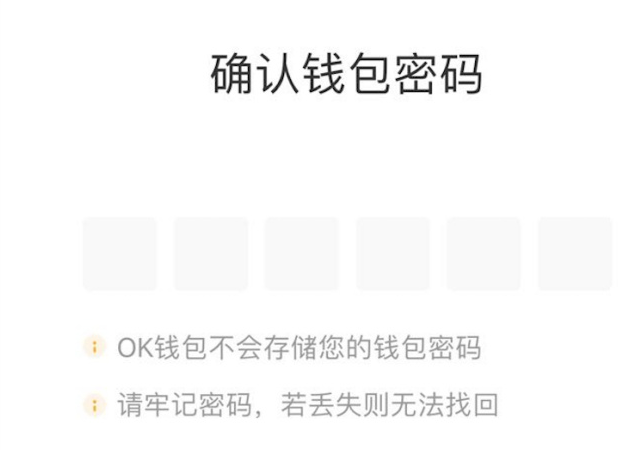 imtoken钱包下载_微信钱包找回密码_imtoken怎么找回钱包