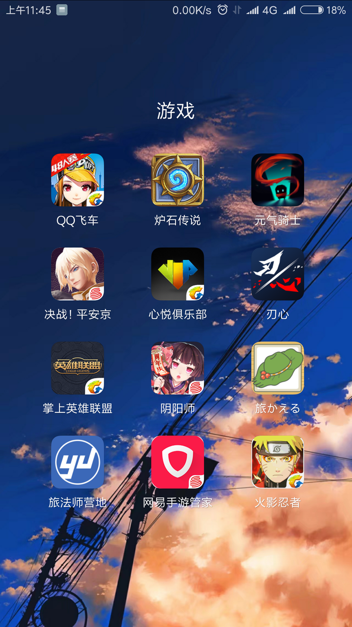 手指手机游戏_手机游戏大游戏_游戏大手机指那些