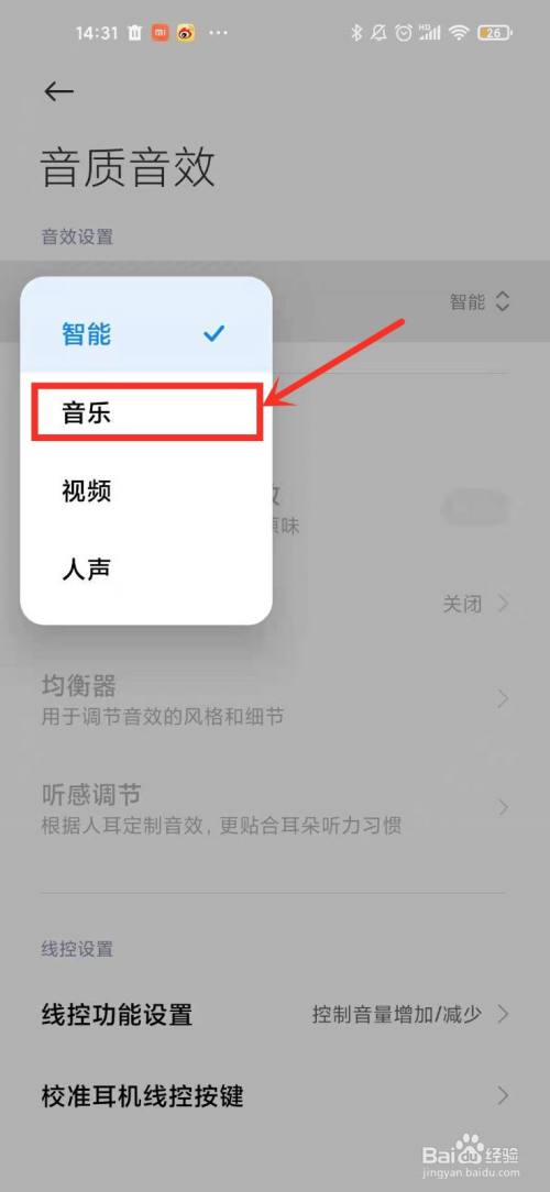 游戏的全屏模式手机有吗_手机游戏全屏_全屏手机玩游戏